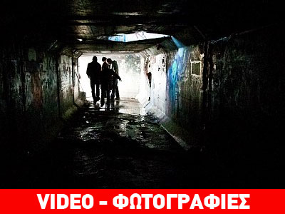 Στα υπόγεια του Λας Βέγκας με τους αστέγους