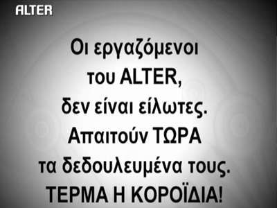 ΤΑ ΝΕΑ ΤΟΥ ΜΠΙ-ΚΟΥ-ΤΙ