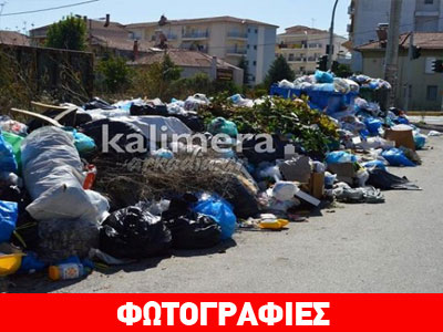 Σε κατάσταση έκτακτης ανάγκης η Τρίπολη