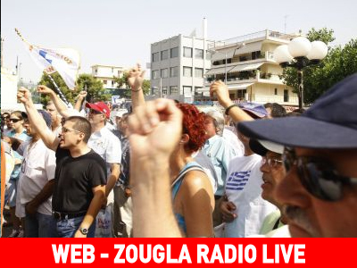 Ένταση έξω από το Υπουργείο Υποδομών