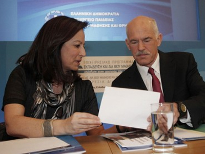 Επιστολή προς τον πρόεδρο του ΠΑ.ΣΟ.Κ.