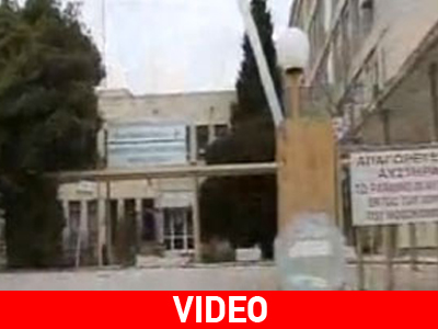 Κτήριο-φάντασμα το παλιό νοσοκομείο Αλεξ/πολης