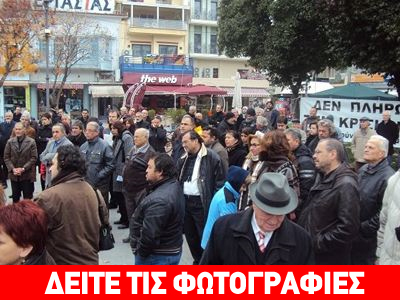 Διαμαρτυρία για το χαράτσι της ΔΕΗ στην Κατερίνη