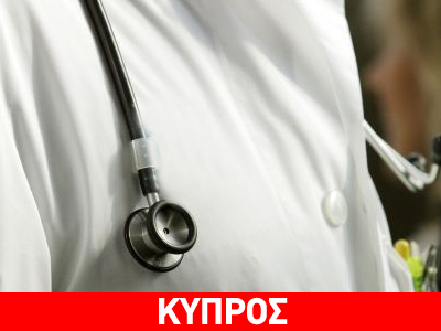 Γυναικολόγος βίασε ασθενή του!