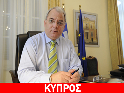 «Κομμάτι του εαυτού μου η Κύπρος»