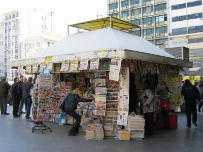 Οι κυκλοφορίες των εβδομαδιαίων εφημερίδων στην Αθήνα