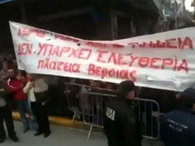 Προσαγωγές πριν από την παρέλαση στη Βέροια