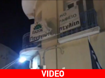 Ξήλωσαν τις ταμπέλες πολιτικών γραφείων στο Κιάτο