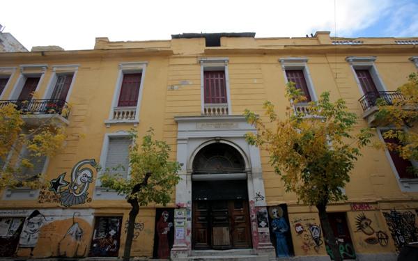 Η πρόσοψη του κτηρίου