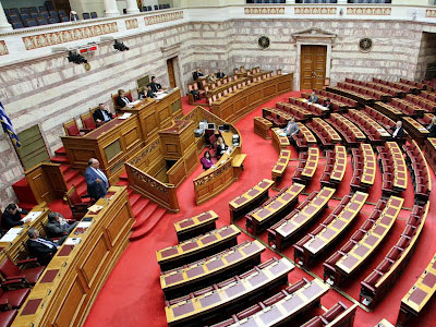 Ρυθμίζουν τα χρέη τους στη Βουλή!