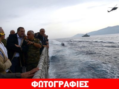 Ο Σαμαράς στην άσκηση «Πυρπολητής» Ο Σαμαράς στην άσκηση «Πυρπολητής»