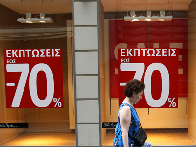 Η ώρα του καταναλωτή