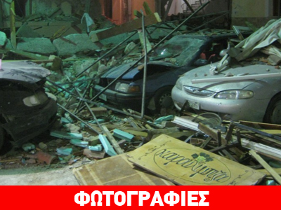 Μετρούν τις πληγές τους στη Σαλαμίνα