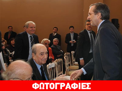 H χειραψία Μητσοτάκη – Σαμαρά H χειραψία Μητσοτάκη – Σαμαρά