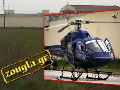 Η ταρίφα της απόδρασης…