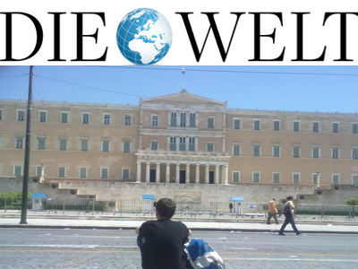 Στα όρια της ανθρωπιστικής κρίσης…