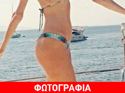 Σε ποια ελληνίδα ανήκει αυτό το γυμνασμένο κορμί;