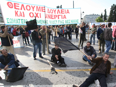 Στο 27% σκαρφάλωσε η ανεργία