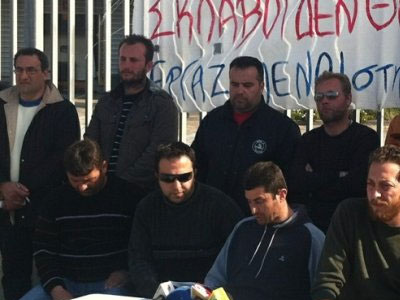 Δεκαεννέα ημέρες απεργία…