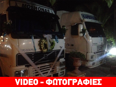 Με γκάζι ανέβηκε τα σκαλιά της εκκλησίας