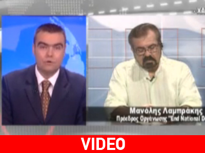 «Θα εξαγοράσουμε το ελληνικό χρέος»