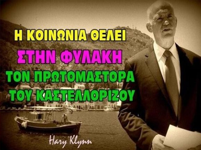 Η ευχετήρια κάρτα του Χάρρυ Κλυνν