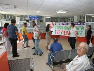 Γλύτωσαν πέντε ευρώ οι ασφαλισμένοι