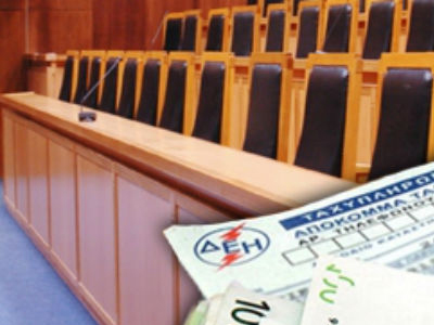 Εν αναμονή της απόφασης του Αρείου Πάγου για το χαράτσι Εν αναμονή της απόφασης του Αρείου Πάγου για το χαράτσι