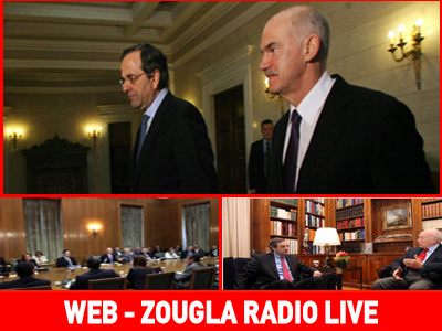 Κοντά σε συμφωνία για νέα κυβέρνηση-Ξεκίνησε το υπουργικό Κοντά σε συμφωνία για νέα κυβέρνηση-Ξεκίνησε το υπουργικό