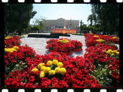 Εργατική Πρωτομαγιά