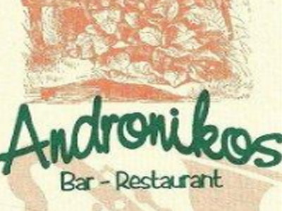 Ειδικές βραδιές-έκπληξη στο Andronikos Bar