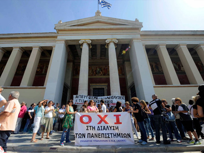 Στο ΣτΕ προσέφυγαν δύο ΑΕΙ για τη διαθεσιμότητα