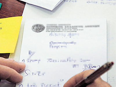 ΙΣΑ: Αποχή από τις χειρόγραφες συνταγές ΙΣΑ: Αποχή από τις χειρόγραφες συνταγές