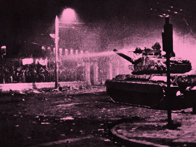 Μηνύματα για την επέτειο από την πτώση της δικτατορίας Μηνύματα για την επέτειο από την πτώση της δικτατορίας