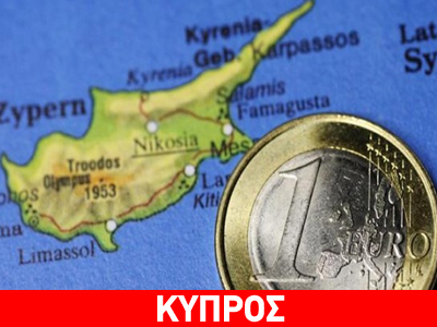 «Ορατός ο κίνδυνος για στάση πληρωμών»