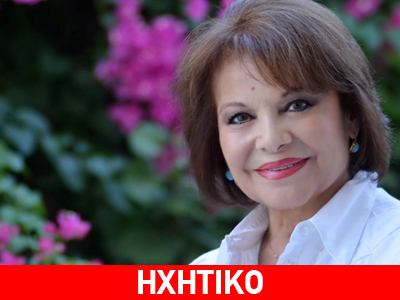 Το νέο τραγούδι της Πίτσας Παπαδοπούλου