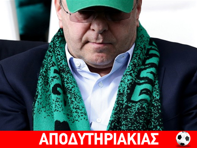 Βρώμισαν τα ψέματα για Πλατινί – Αλαφούζο