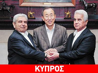 Με χαμηλές προσδοκίες η συνάντηση στο Green Tree