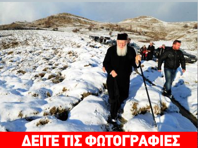 Στην παγωμένη Ίμβρο ο Βαρθολομαίος