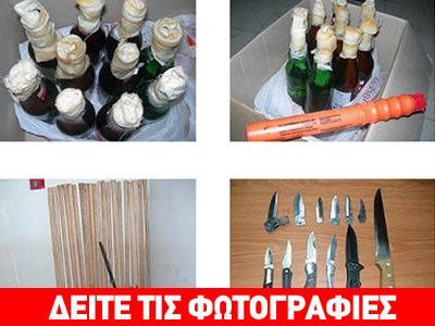 Απετράπη «ραντεβού» θανάτου