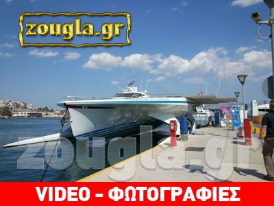 Πειραιάς: Το μεγαλύτερο ηλιακό σκάφος του κόσμου σε αποστολή Ιντιάνα Τζόουνς!