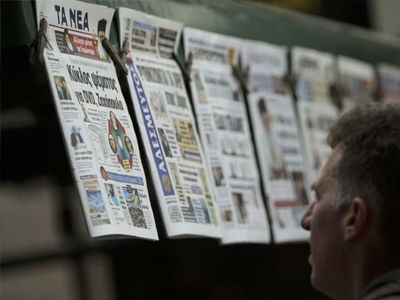 Οι κυκλοφορίες των εφημερίδων στην Αθήνα και πανελλαδικά