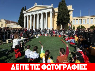 Αναβιώσε το πλακιώτικο καρναβάλι