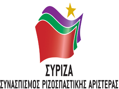 Απάντηση ΣΥΡΙΖΑ στον κυβερνητικό εκπρόσωπο