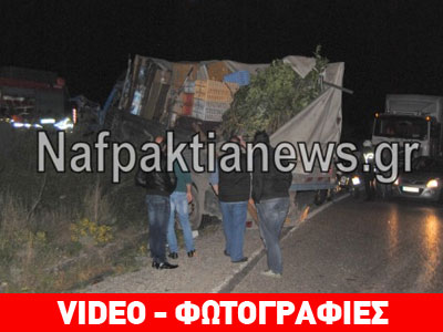 Φορτηγό εξετράπη της πορείας του-Τραυματίστηκε ο οδηγός