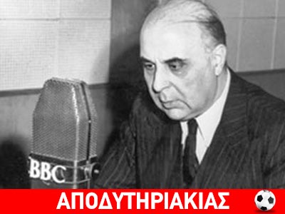 Κράτησα τη ζωή μου!