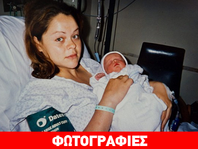 Αγγλία: Πράσινο φως από δικαστήριο για ευθανασία ανήλικης