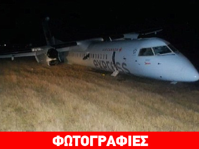 Ρόδα αεροπλάνου έγινε κομμάτια κατά τη διάρκεια της απογείωσης