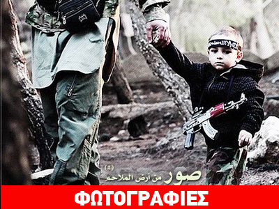 Eίδε τον γιο της μετά από έναν χρόνο… σε διαφήμιση του ISIS