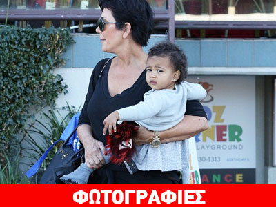 Η Κιμ διασκεδάζει στο Άμπου Ντάμπι και η Κρις Τζένερ εκτελεί χρέη… νταντάς